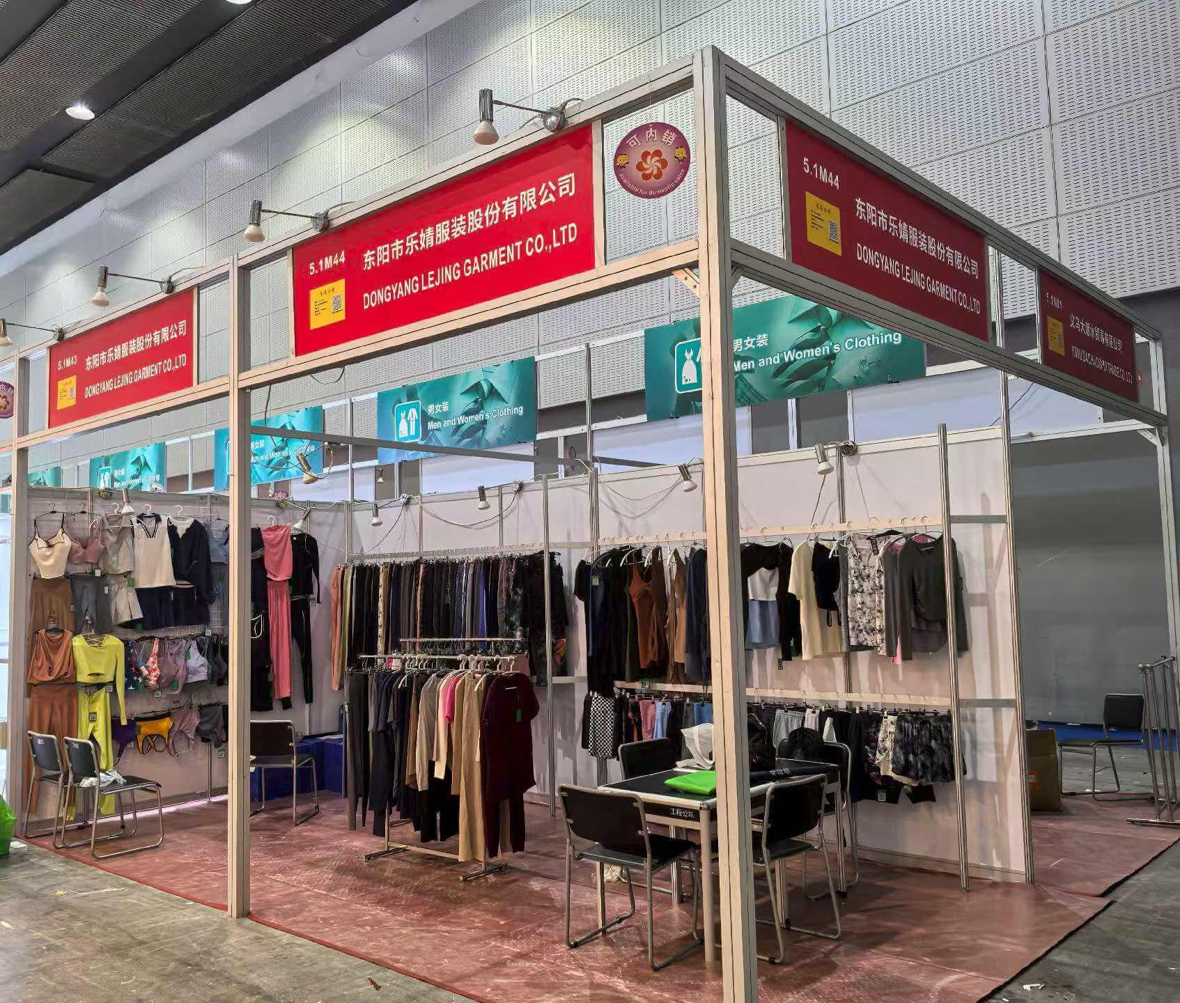 The bustling exhibition hall of the Canton Fair with the LJ Garment booth visible