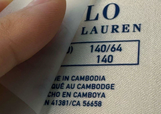 Print label customization